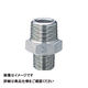 キッツ ステンレス製径違い六角ニップル 25A×20A PRH1-25A 1個 164-0003