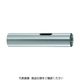 トラスコ中山 TRUSCO ボール盤用スリーブ 2 1/2×MT1 TBS-61 1本(1個) 329-0450（直送品）