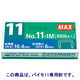 マックス ホッチキス針 バイモ11専用 No.11-1M 1箱（50本つづり×20）