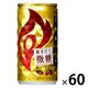 缶コーヒー KIRIN FIRE（キリン ファイア） 挽きたて微糖 185g 1セット（30缶入×2箱）