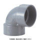 積水化学工業 エスロン DV継手(90°エルボ)DL50 DDL50 1個 254-4351（直送品）