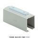 ダイケン 4号ドアハンガー用レールホルダー 4-RH 1個 127-8754（直送品）