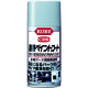 呉工業 KURE 金属パーツ用耐熱塗料 耐熱ペイントコート シルバー 300ml NO1065 1本 275-1381（直送品）