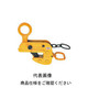 スーパーツール　横吊クランプ（ロックハンドル式）ワイドタイプ　HLC3WH　1台　331ー4669　（直送品）