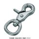トラスコ中山 TRUSCO トリガースナップ ステンレス製 #2 (1個=1袋) TT-2 1個(1袋) 328-6118（直送品）