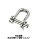 トラスコ中山 TRUSCO ワリピン式半丸シャックル ステンレス製 8mm (1個=1袋) THS-8W 1個(1袋) 328-5952（直送品）