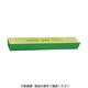 日本高周波鋼業 高周波 方形バイト 幅15.88×全長203mm STB-5/8X8 1本 112-4510（直送品）