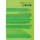 日本法令 ノート 15ー1/工事日誌 15-1 1冊