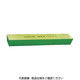 日本高周波鋼業 高周波 方形バイト 幅9.53×全長101mm STB-3/8X4 1本 112-4374（直送品）