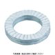 TRUSCO ノルトロックワッシャー スチール デルタプロテクト NL10(M10) 8個入 B795-0010 1パック(8個)（直送品）