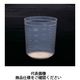 瑞穂化成工業 瑞穂 PPコップ100ml10個入 T0160 1パック(10個) 327-8671（直送品）