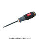 京都機械工具 KTC 樹脂柄T型いじり止めトルクスドライバT40 D1T-T40H 1本(1個) 383-7408（直送品）