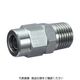 トラスコ中山 TRUSCO SUSメイルコネクタ 適用チューブ径10X8 ねじR1/4 TS10-02M 1個 256-0992（直送品）