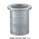 トラスコ中山 TRUSCO クリンプナット平頭アルミ 板厚4.0 M10X1.5 (14個入) T-BN-10M40A 1パック(14個)（直送品）