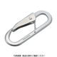 トラスコ中山 スナップフック ステンレス製 C型 線径φ8×開口14mm TSF-8C 1袋(1個) 275-0899