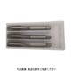 OSG 一般用ハンドタップセット(ハイス)(メートルねじ用) M2.5 ピッチ0.45mm 324 HT-H-M2.5X0.45-SET（直送品）