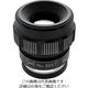 京葉光器 リーフ スケールルーペ 5057 1個 219-0842（直送品）