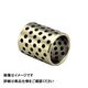 オイレス工業 オイレス #500SPブッシュ 2個入 内径10×長さ10mm SPB-101410 1パック(2個) 220-0601（直送品）