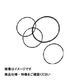 NOK Oリング 1種A ニトリルゴム(2.4mmX17.8mm) OR-1AP18-N 1袋(10個) 354-8333