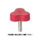 三星産業貿易 三星 イーグルスターノブ 三平 M5×20 赤 ESK33-M5X20-R-P 1個 363-2776