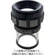 京葉光器 リーフ スケールルーペ 5054 1個 219-0818（直送品）