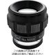 京葉光器 リーフ スケールルーペ 5056 1個 219-0834（直送品）