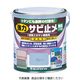 ロックペイント ロック 強力サビドメ あかさび 0.7L H61-1630 03 1缶 382-3415（直送品）