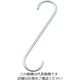 水本機械製作所 水本 ファンシーSフックストレート（シルバー） 全長200mm A-966 1個 389-4207（直送品）