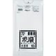 日本サニパック サニパック　Ｎ-7470Ｌ白半透明（10枚入） N-74-HCL 1袋(10枚) 375-4782