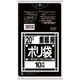 日本サニパック 業務用 ポリ袋 黒 20L Ｎシリーズ N-22-BK 375-4669（10枚入）