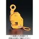 エスコ 0.5ton 竪吊・横吊兼用クランプ EA984DK-0.5 1台（直送品）