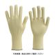 トラスコ中山 アラミド手袋 15ゲージ 薄手ロングタイプ LLサイズ DPM901-LL 1双 301-7401