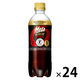 【トクホ・特保】キリン メッツコーラ 480ml 1箱（24本入）