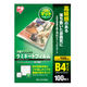 アイリスオーヤマ　ラミネートフィルム　B4サイズ　片面マット　100μ(ミクロン)　LZM-B4100　100枚入　1個