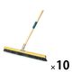 テラモト 自在ホーキ（木柄） 幅60cm 屋内用 ほうき CL3811300　1セット(10本)