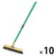 テラモト 自在ホーキ（パイプ柄） 幅30cm 屋内用 ほうき  箒 CL3801300　1箱(10本入)