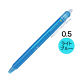 フリクションボールノック　0.5mm　ライトブルー　水色　消せるボールペン　LFBK-23EF-LB　パイロット