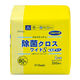 オオサキメディカル アルウエッティ除菌クロスワイドS 詰替用 72128 1袋（350枚入）