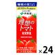 伊藤園 充実野菜 理想のトマト 200ml 紙パック [機能性表示食品] ＃18027600