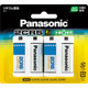 パナソニック　カメラ用リチウム電池　2CR-5W/2P