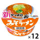 サンヨー食品　サッポロ一番　みそラーメンどんぶり　1箱（12食入）