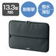 パソコンケース PCバッグ 撥水加工 ～13.3インチ ゼロショック ブラック ZSB-IBUB02BK エレコム 1個