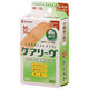 ニチバン 救急絆創膏 ケアリーヴ Mサイズ 21mm×70mm CL50M 1箱（50枚入）