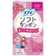【生理用品】 タンポン　軽い日用　ソフィ　ソフトタンポン　ライト　1箱（10個入）　ユニ・チャーム