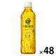 キリンビバレッジ　午後の紅茶　レモンティー　500ml　1セット（48本：24本入×2箱）
