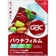 アコ・ブランズ・ジャパン GBCパウチフィルム 診察券サイズ YP70100R 1箱(100枚入)