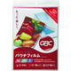 アコ・ブランズ・ジャパン　GBCパウチフィルム　A3サイズ　YP20PA3R　1パック（20枚入）