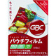 アコ・ブランズ・ジャパン GBCパウチフィルム 写真L判サイズ YP95135R 1箱(100枚入)