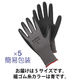 【天然ゴム背抜き手袋】 勝星産業 「現場のチカラ」 KRG-001 グレー S 1袋（5双入）  オリジナル