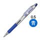 油性ボールペン ジムノック 0.5mm 青 50本 KRBS-100 ゼブラ